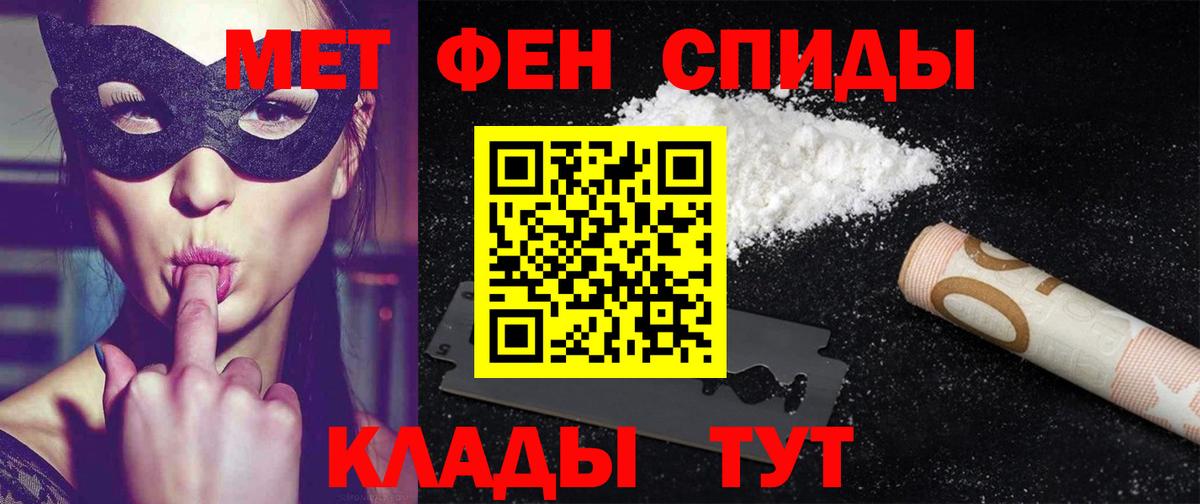 Амфетамин Розовый  Вход с VPN  АМФЕТАМИН  Октябрьский 