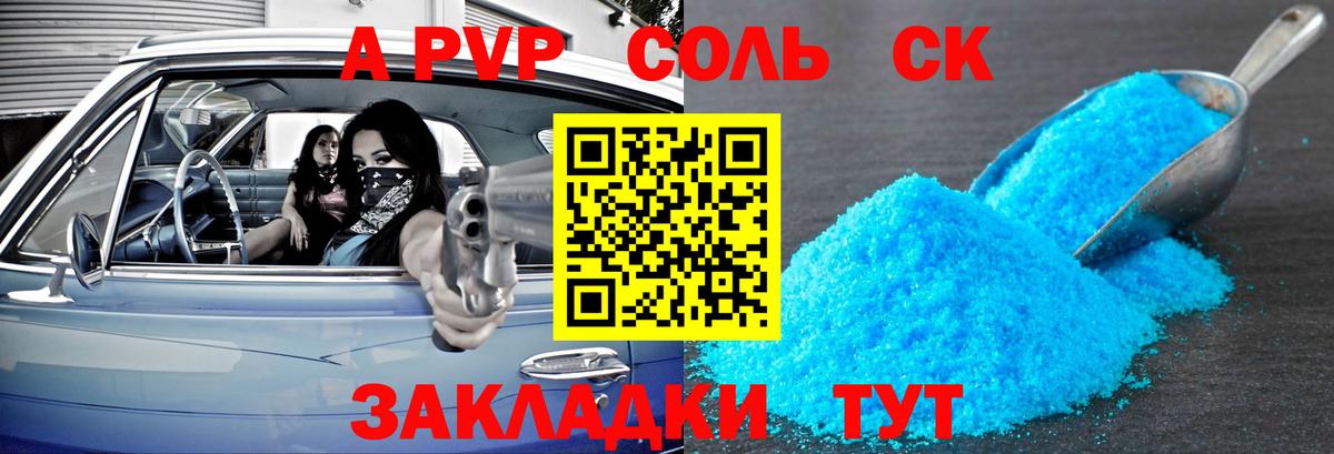APVP СК КРИС  APVP  Октябрьский  Вход с VPN 