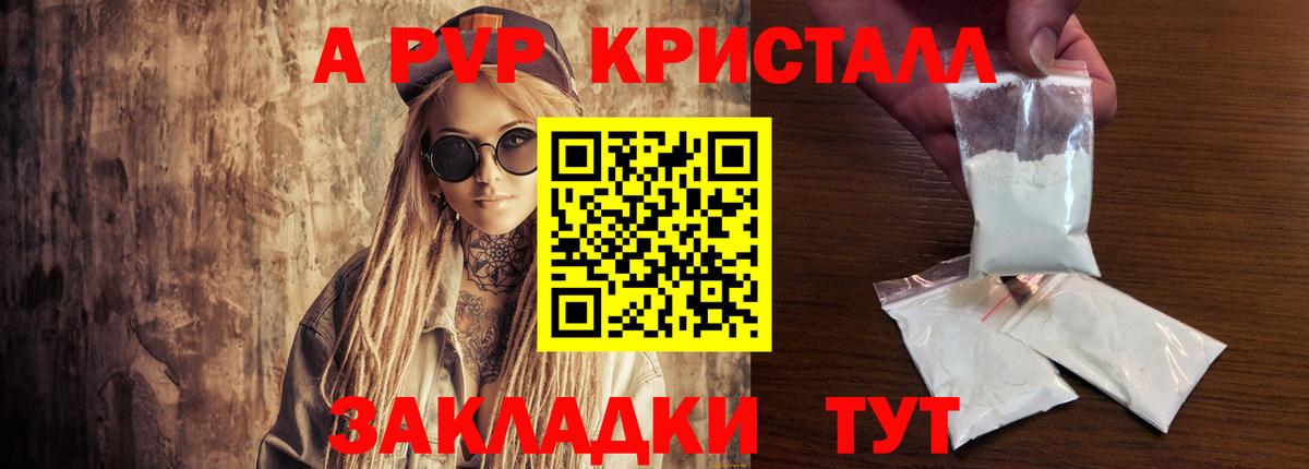 MDMA  Cocaine  Бошки Шишки  Меф МЯУ МЯУ кристаллы  Купить наркотики  Октябрьский  APVP СК кристаллы  Гашиш 