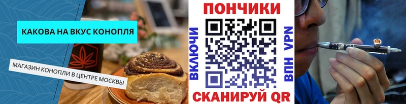 hydra вход закладки Октябрьский Cannafood конопля