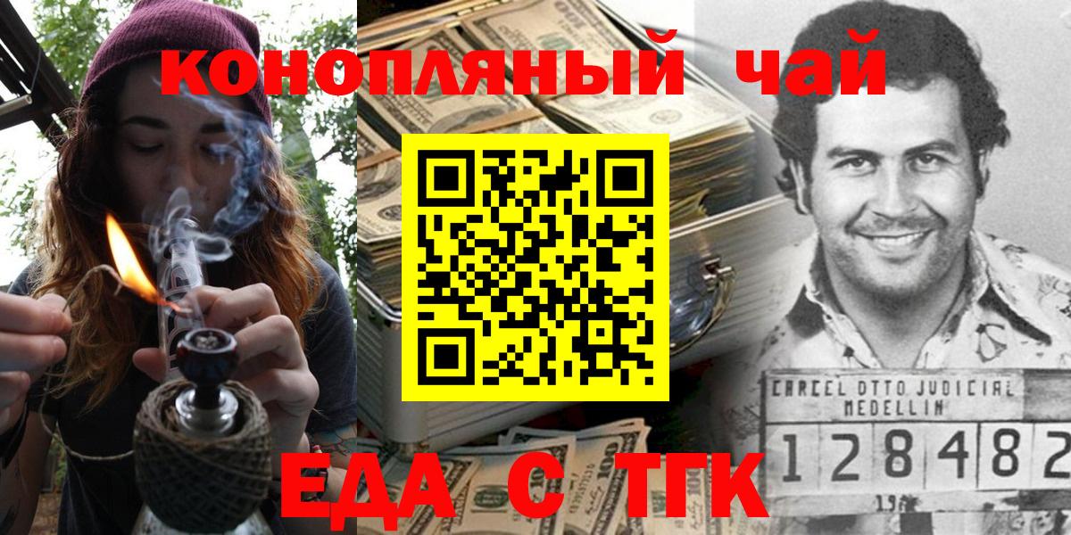 Октябрьский  Canna-Cookies конопля  Вход с VPN 