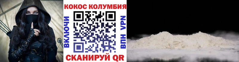 OMG онион  Октябрьский  COCAIN Columbia 