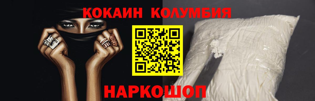 COCAIN  Cocaine 97%  Октябрьский  Вход с VPN  Cocaine 97% 
