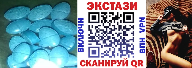 закладка  Октябрьский  Ecstasy Punisher 