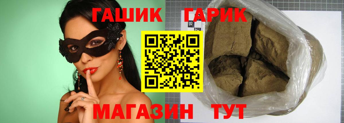 Гашиш VHQ  Гашиш VHQ  Гашиш  Октябрьский  Вход с VPN 