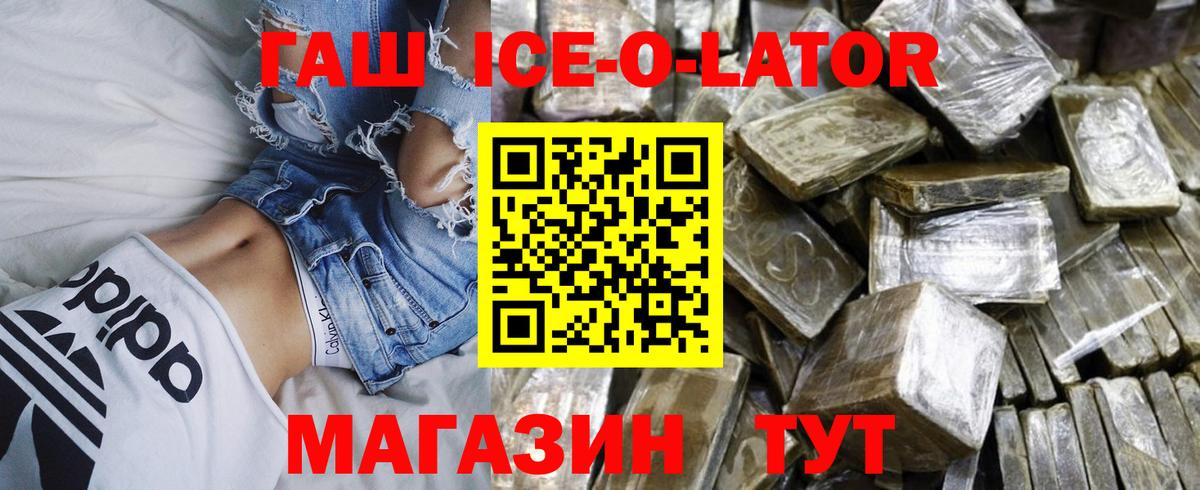 Гашиш VHQ Октябрьский
