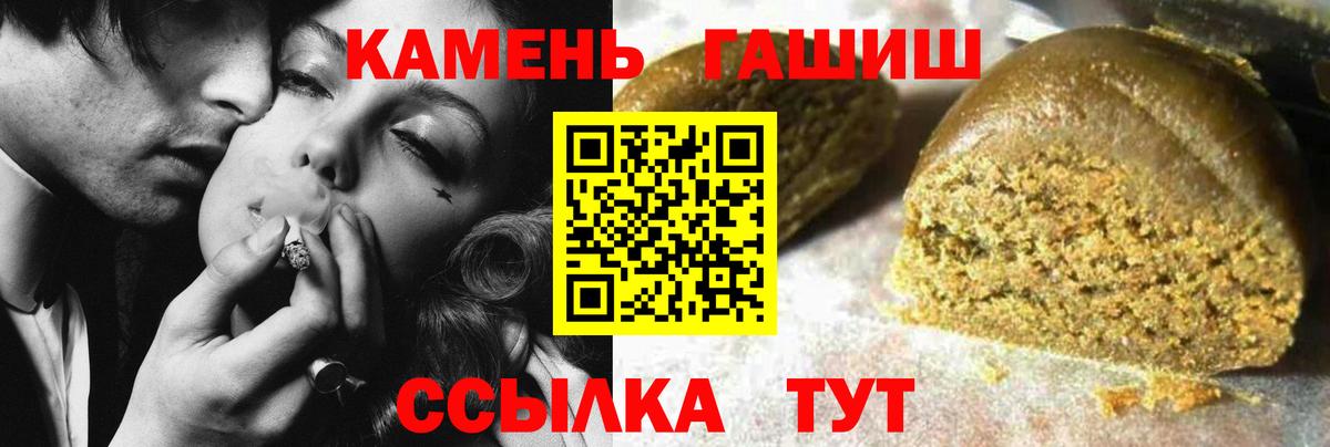 ГАШИШ индика сатива  где купить наркотик  Октябрьский  ГАШИШ гарик  ГАШИШ 