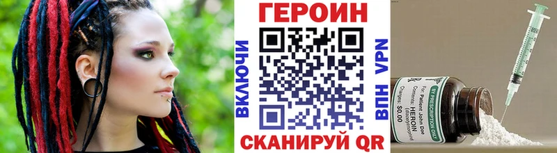 купить   Октябрьский  ГЕРОИН Афган 