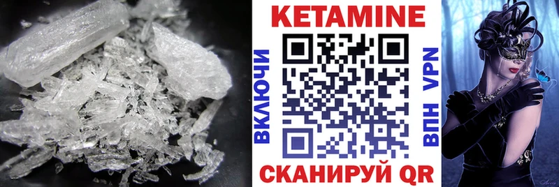 Кетамин ketamine  магазин  наркотиков  Октябрьский 