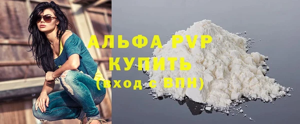 мескалин Куйбышев