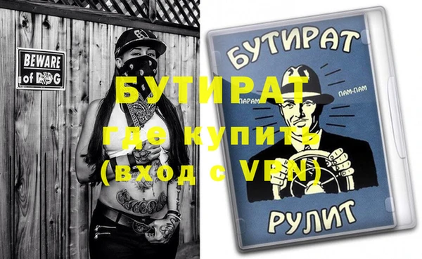 мяу мяу кристалл Кулебаки