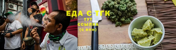 мескалин Куйбышев