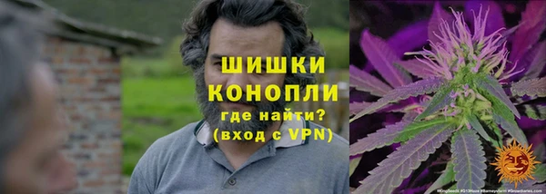мяу мяу кристалл Кулебаки