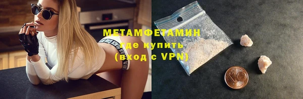 мескалин Куйбышев