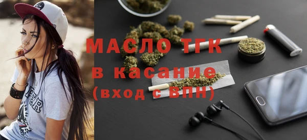мескалин Куйбышев