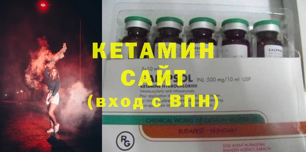 мяу мяу кристалл Кулебаки