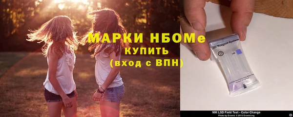 мяу мяу кристалл Кулебаки