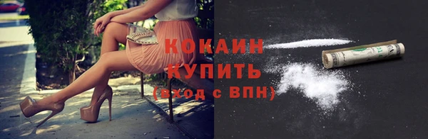 мяу мяу кристалл Кулебаки