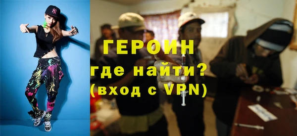 мяу мяу кристалл Кулебаки