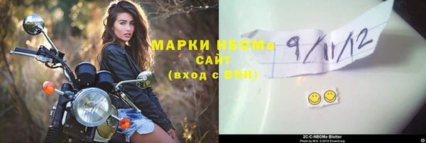 мескалин Куйбышев