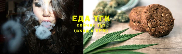 мескалин Красноперекопск
