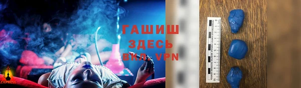 мескалин Куйбышев