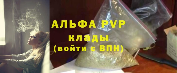 марки nbome Бугульма