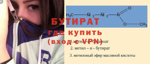 мяу мяу кристалл Кулебаки