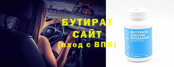 мяу мяу кристалл Кулебаки