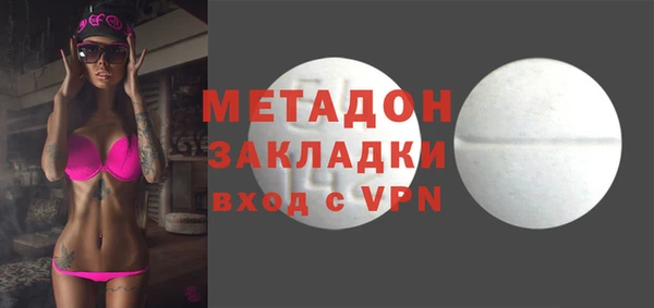мяу мяу кристалл Кулебаки