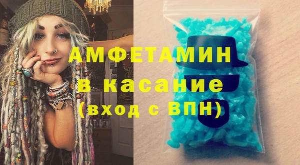 мяу мяу кристалл Кулебаки