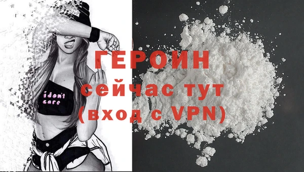 мяу мяу кристалл Кулебаки
