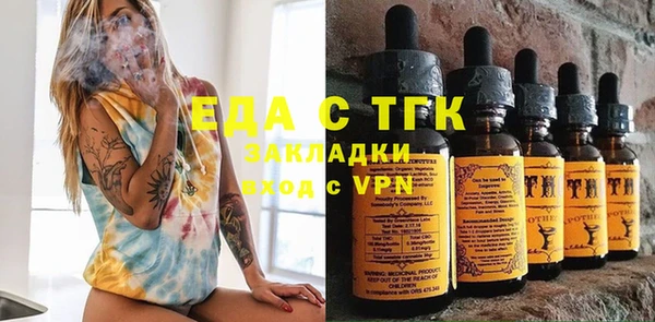 гидра Кукмор
