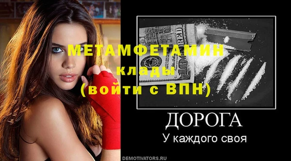гидра Кукмор