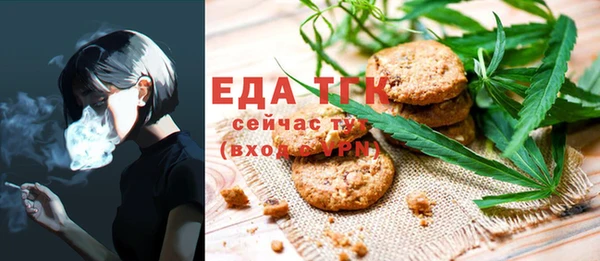 мяу мяу кристалл Кулебаки
