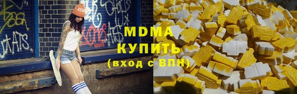 марки nbome Бугульма