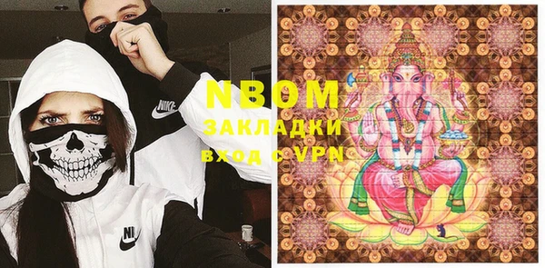 мескалин Куйбышев