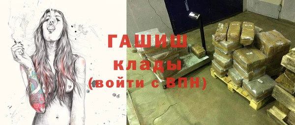мескалин Куйбышев