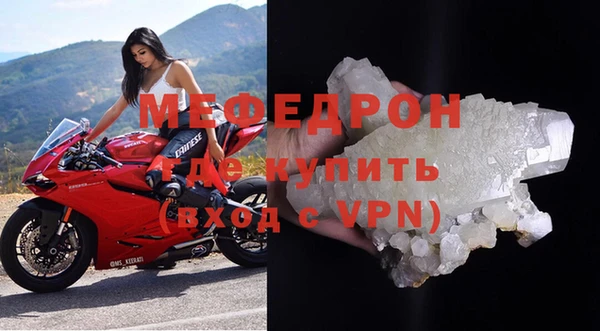 мескалин Куйбышев