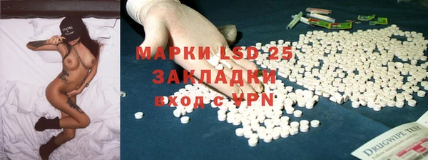 мескалин Куйбышев