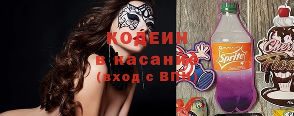 мяу мяу кристалл Кулебаки