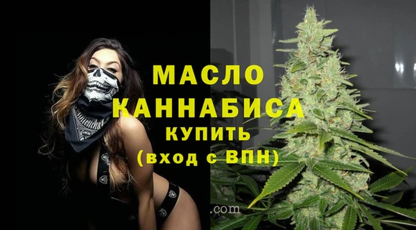 мяу мяу кристалл Кулебаки