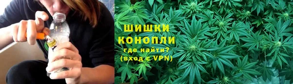 мяу мяу кристалл Кулебаки