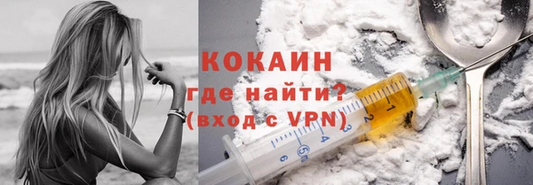 мескалин Куйбышев