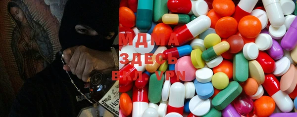 мяу мяу кристалл Кулебаки