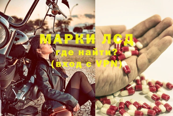 мескалин Куйбышев