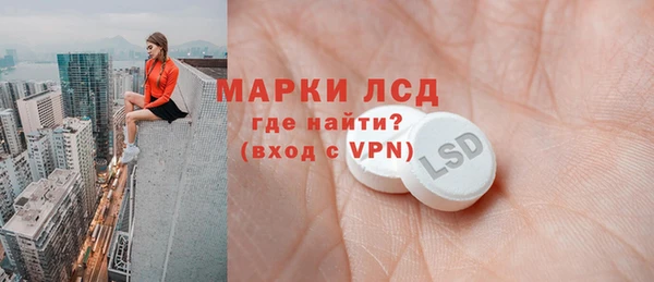 гидра Кукмор