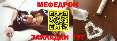 мескалин Краснодар