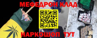 крисы Аргун