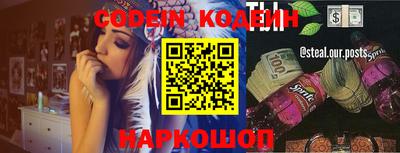 индика Апшеронск